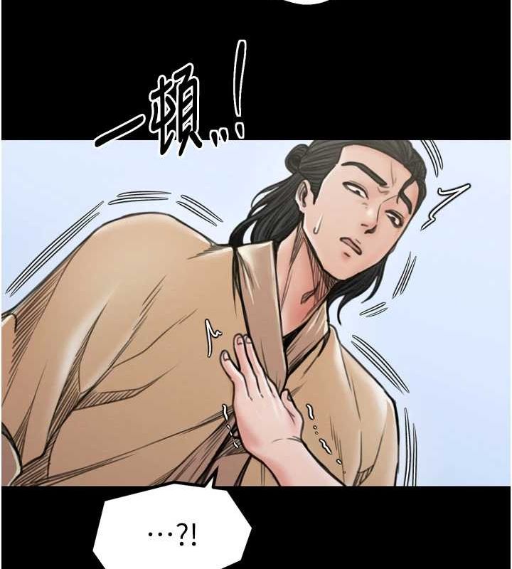 175P - 最强家丁