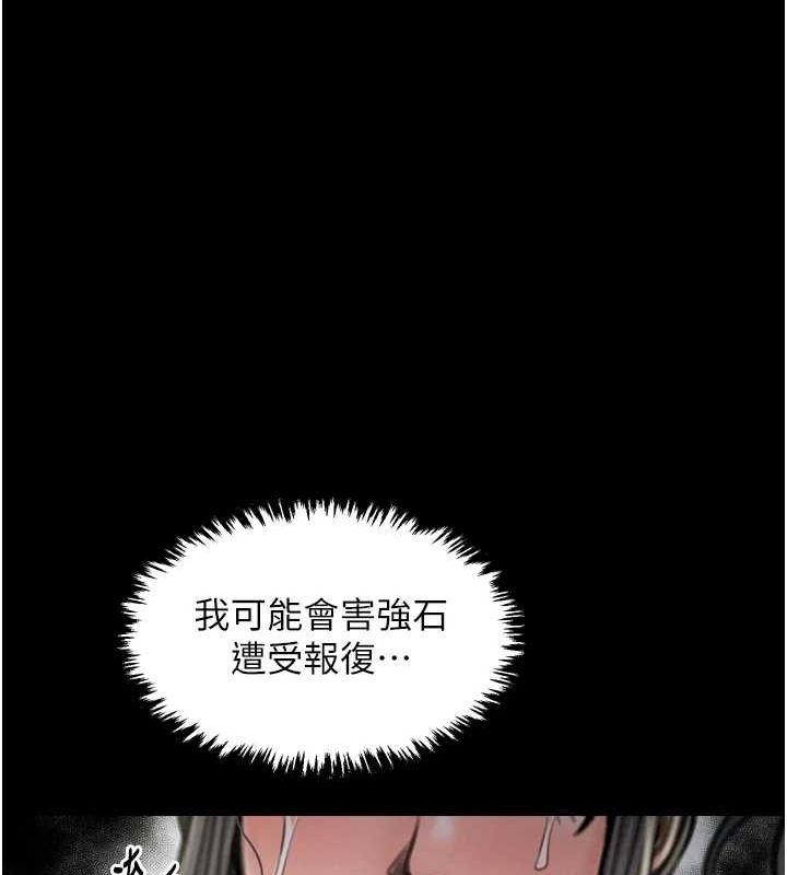 184P - 最强家丁