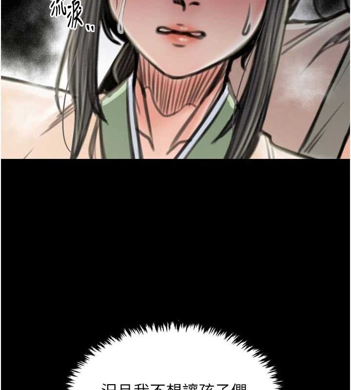 185P - 最强家丁
