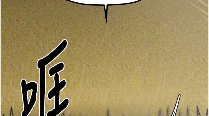 190P - 最强家丁