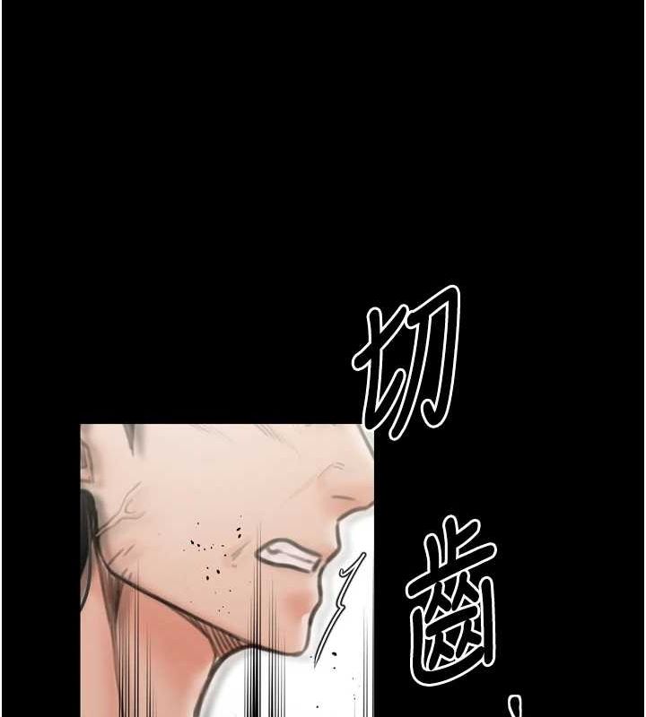 196P - 最强家丁