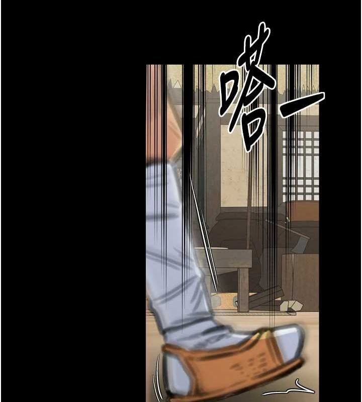 198P - 最强家丁