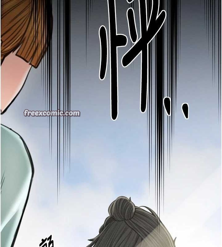 210P - 最强家丁