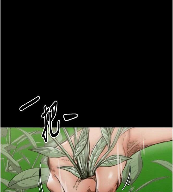 22P - 最强家丁