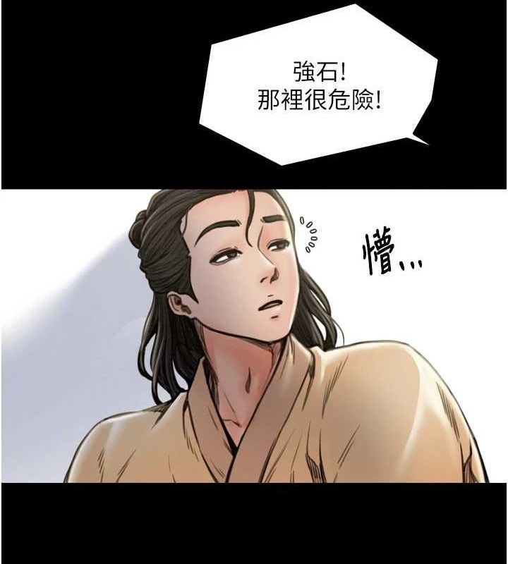24P - 最强家丁