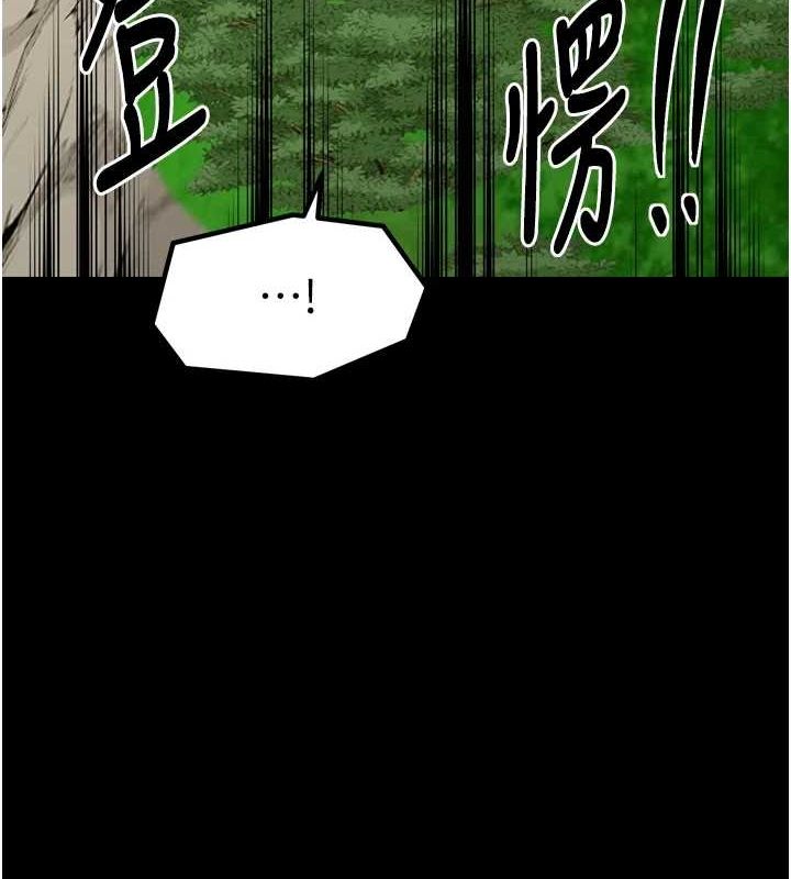 28P - 最强家丁