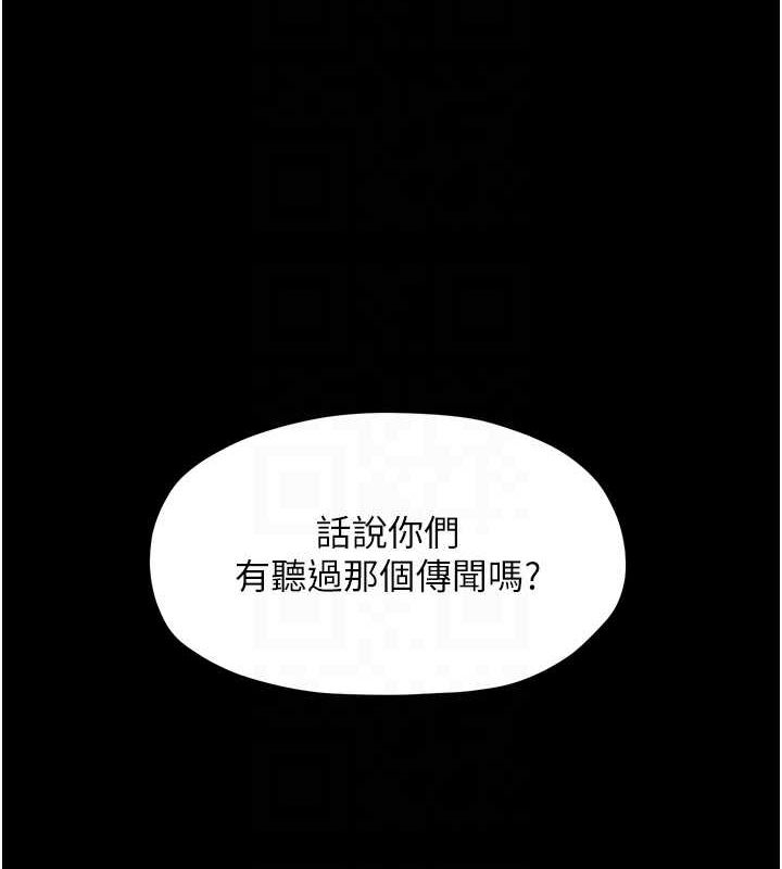 32P - 最强家丁