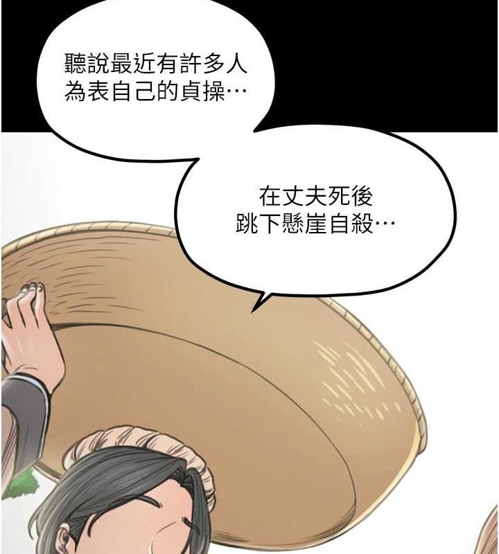 34P - 最强家丁