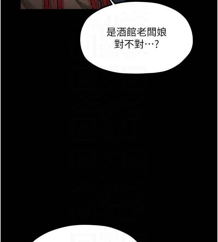 46P - 最强家丁