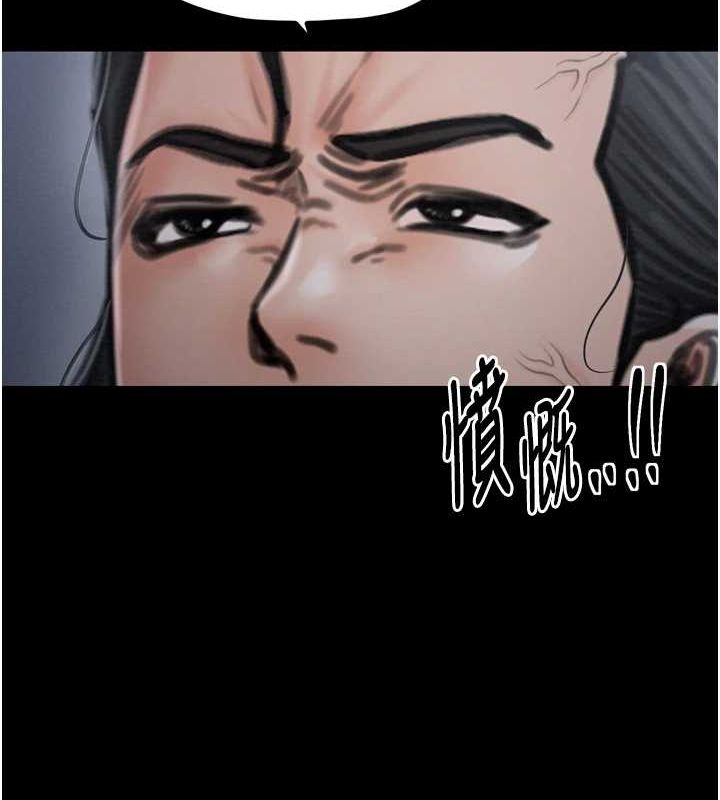 49P - 最强家丁