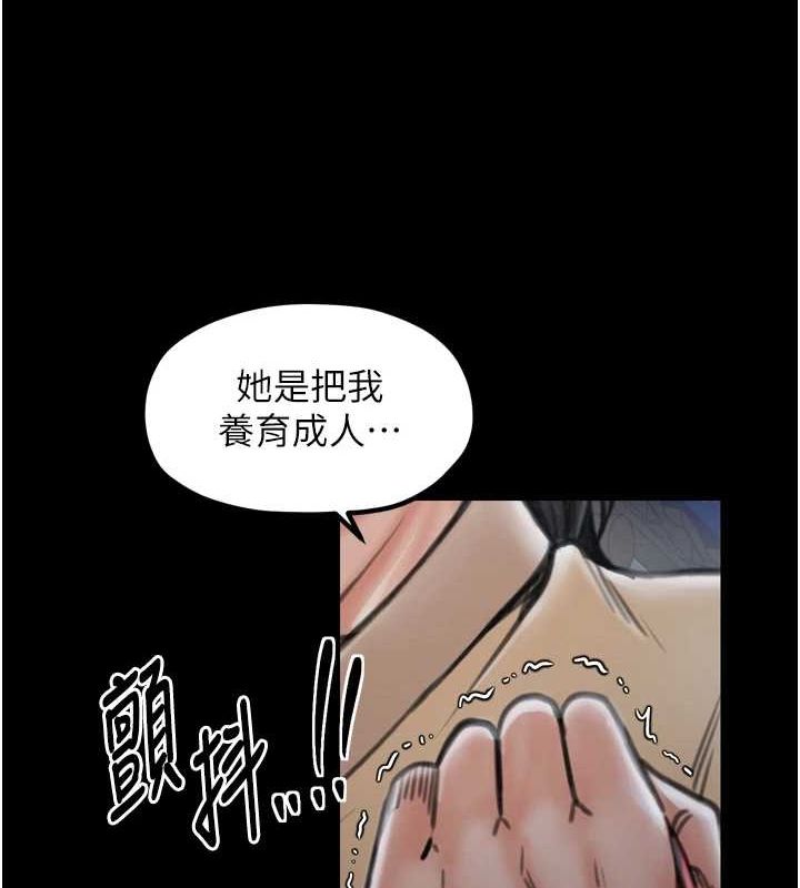 52P - 最强家丁