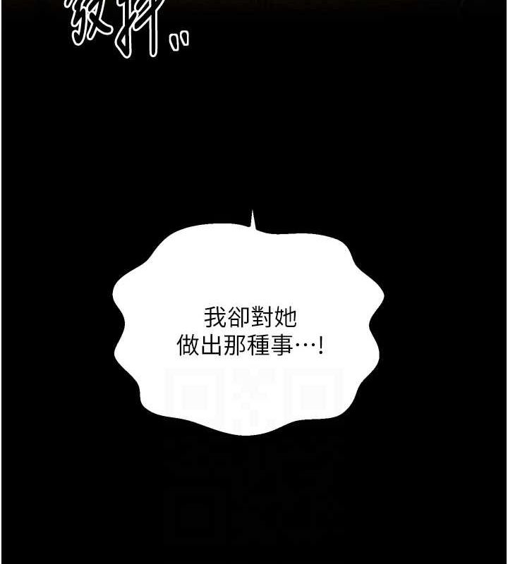 57P - 最强家丁