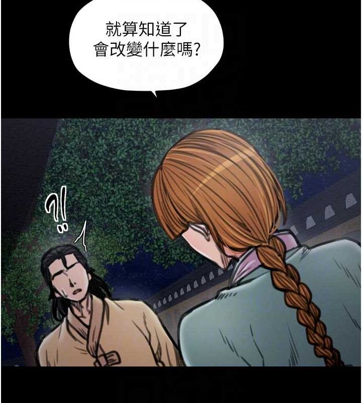 59P - 最强家丁
