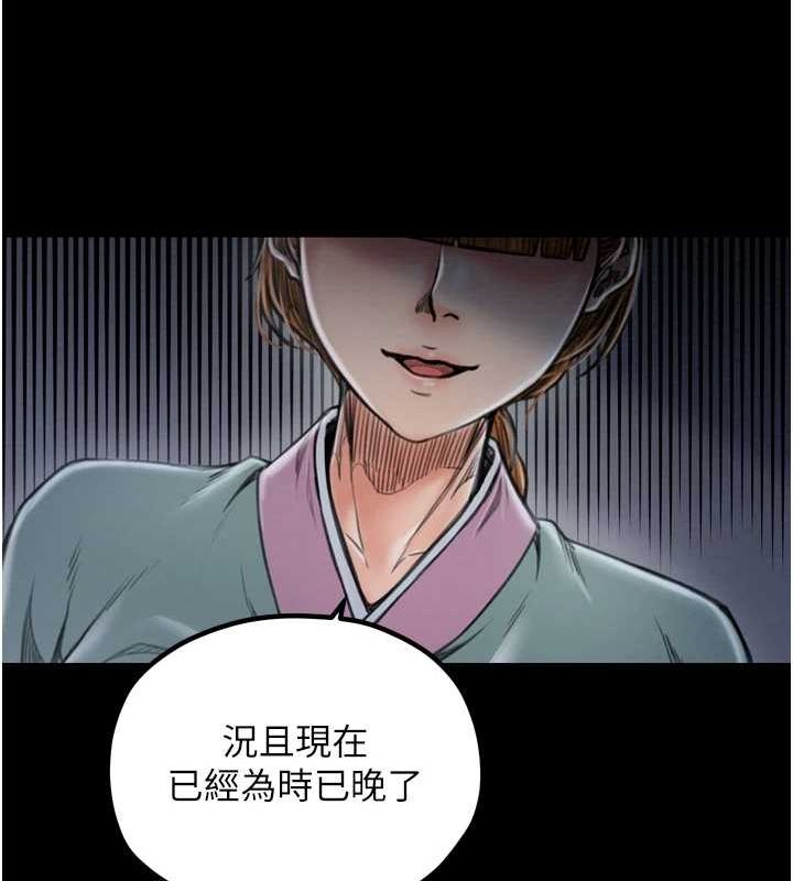 61P - 最强家丁