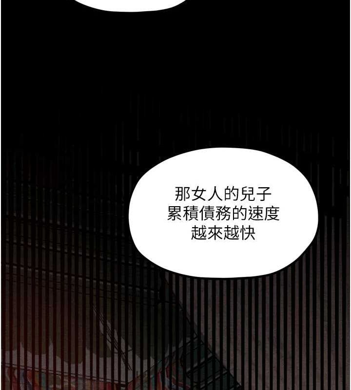 62P - 最强家丁