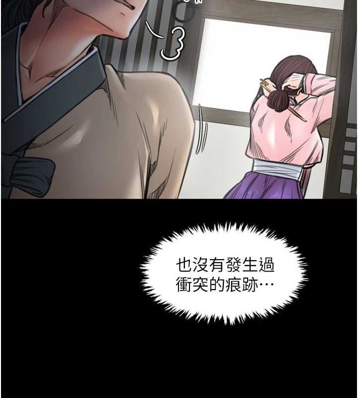 6P - 最强家丁