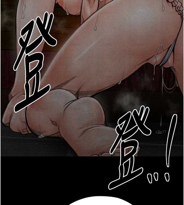 64P - 最强家丁