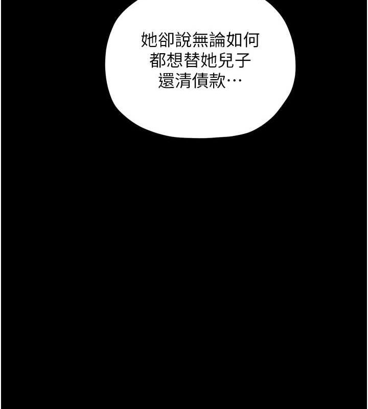 65P - 最强家丁