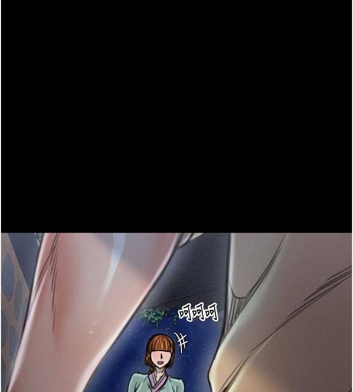 68P - 最强家丁