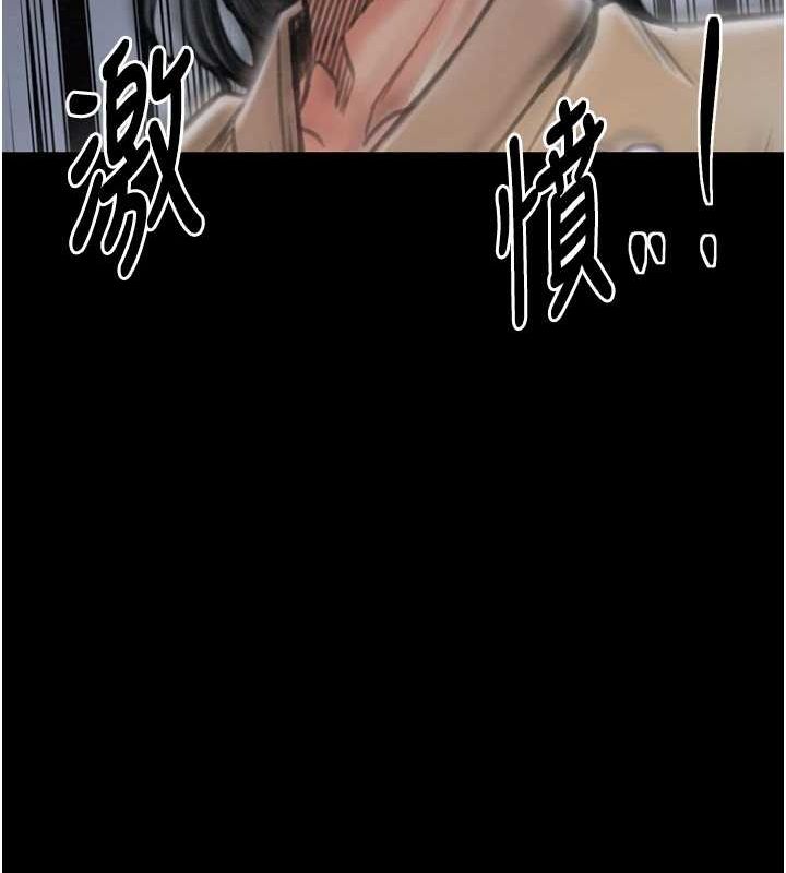 71P - 最强家丁