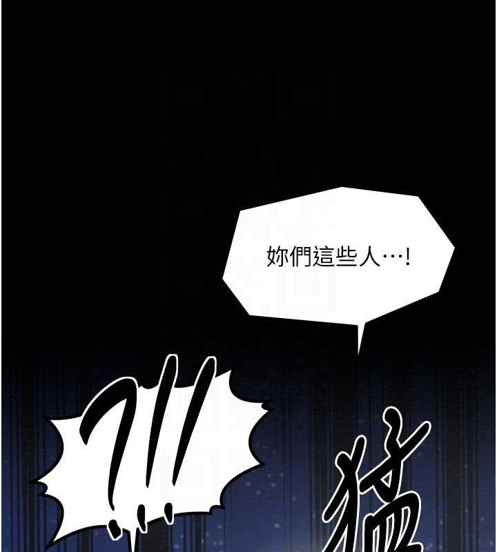 72P - 最强家丁