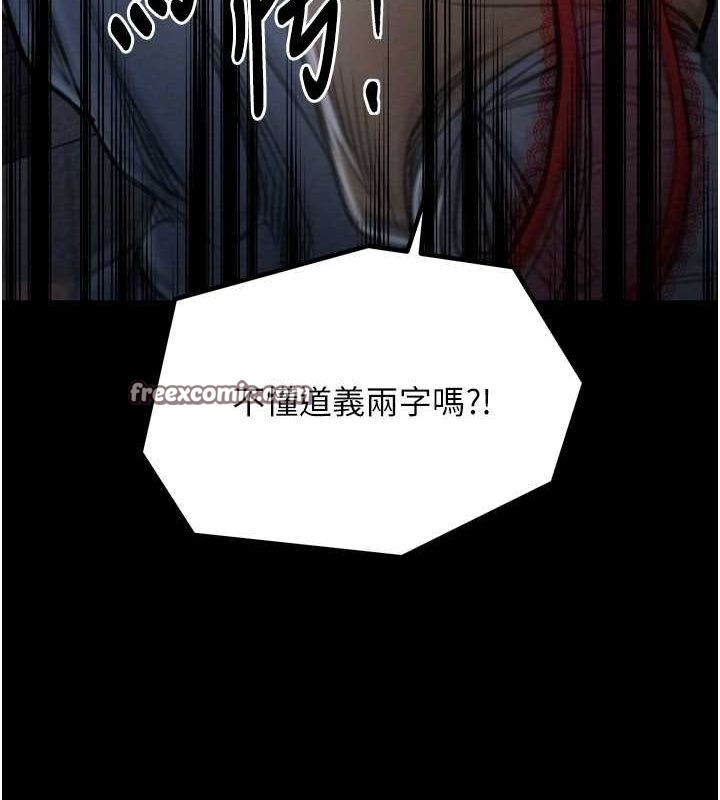 75P - 最强家丁