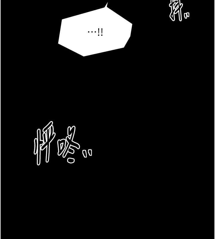 82P - 最强家丁
