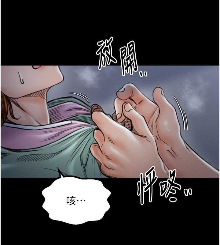 83P - 最强家丁