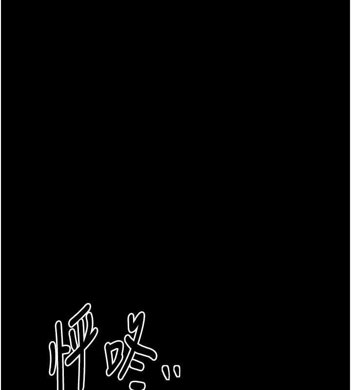 84P - 最强家丁