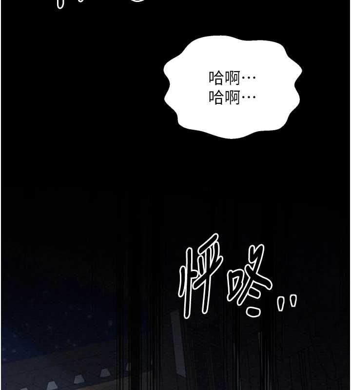 85P - 最强家丁