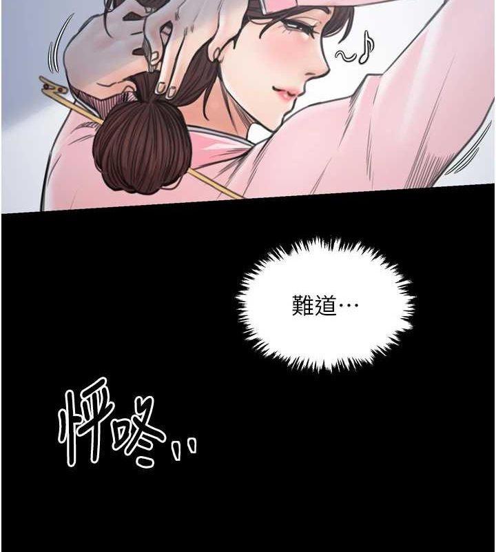 8P - 最强家丁