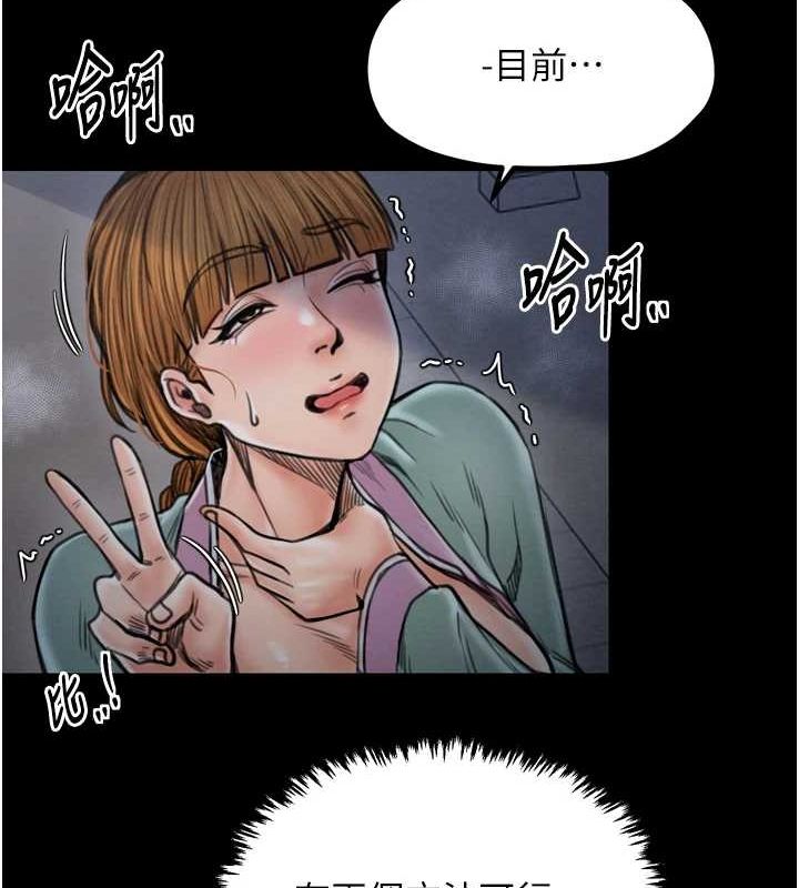 91P - 最强家丁