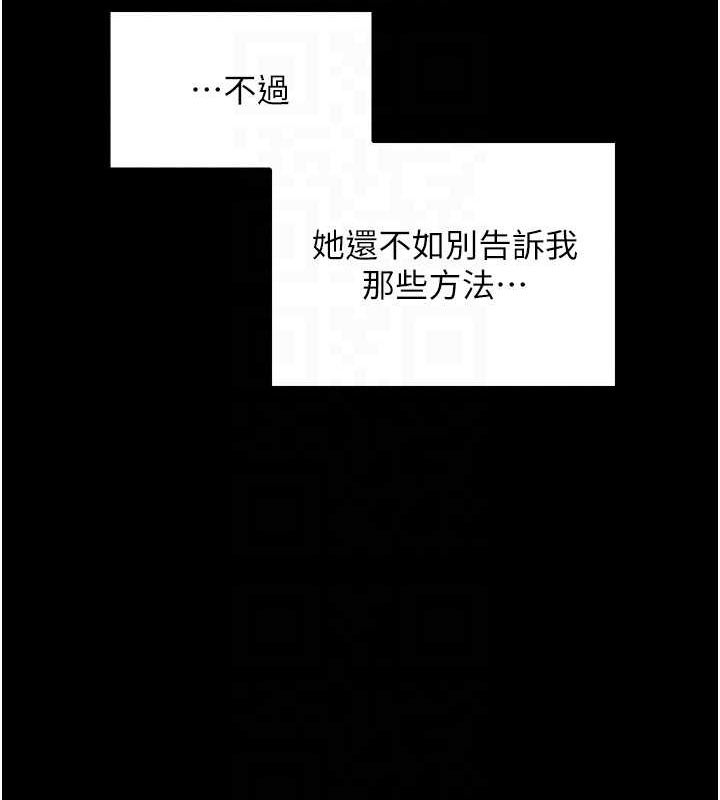 95P - 最强家丁