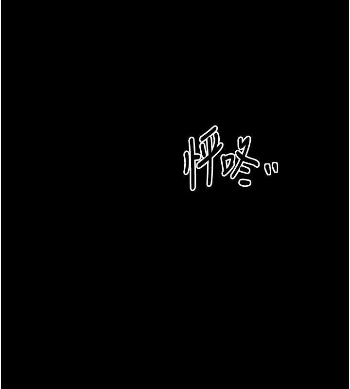 9P - 最强家丁