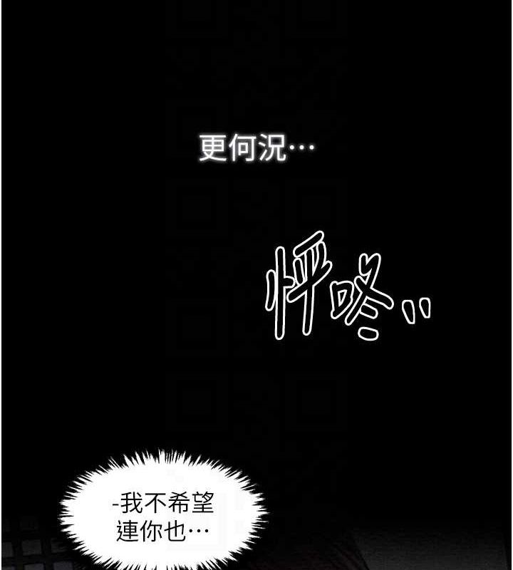 108P - 最强家丁