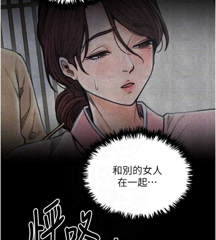 109P - 最强家丁