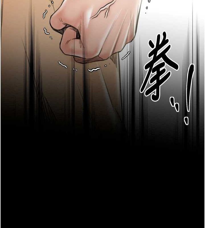 112P - 最强家丁
