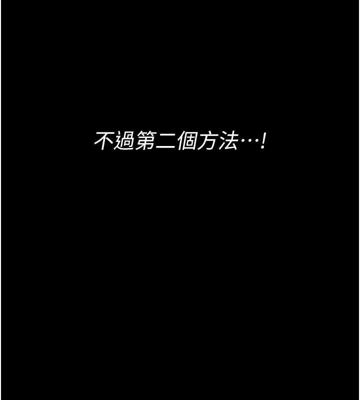 113P - 最强家丁