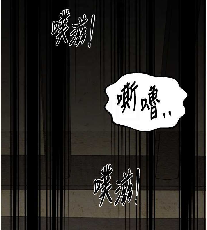 116P - 最强家丁