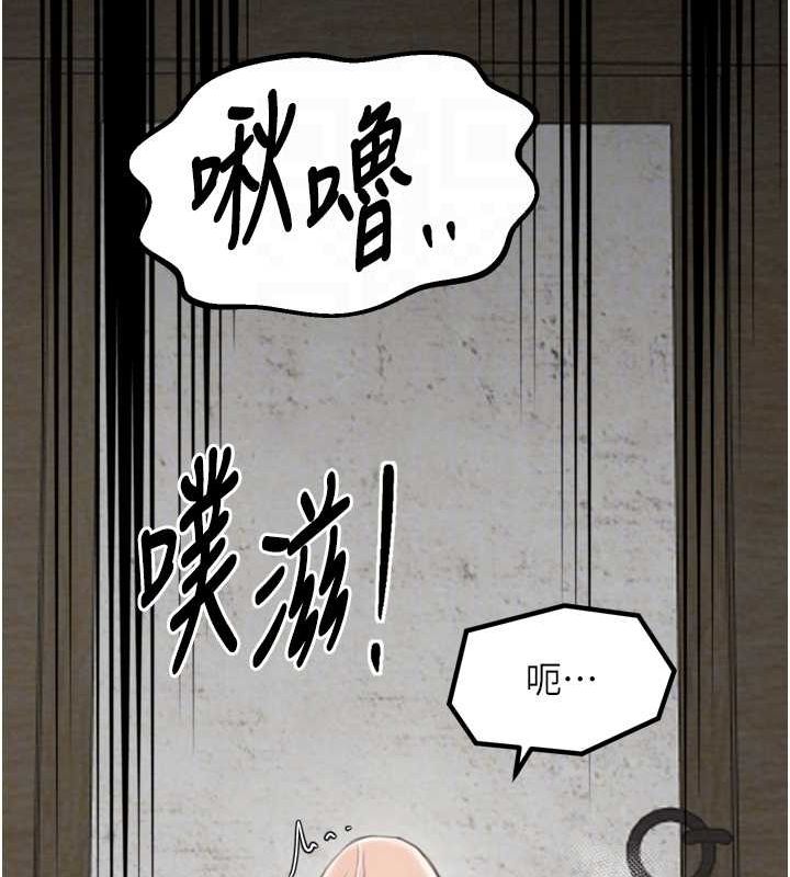 117P - 最强家丁