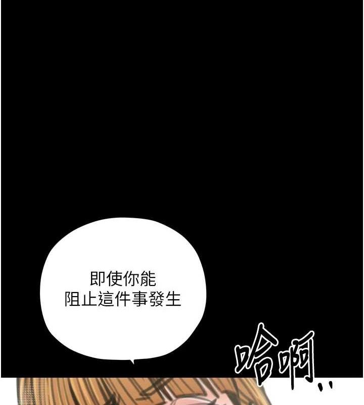 11P - 最强家丁