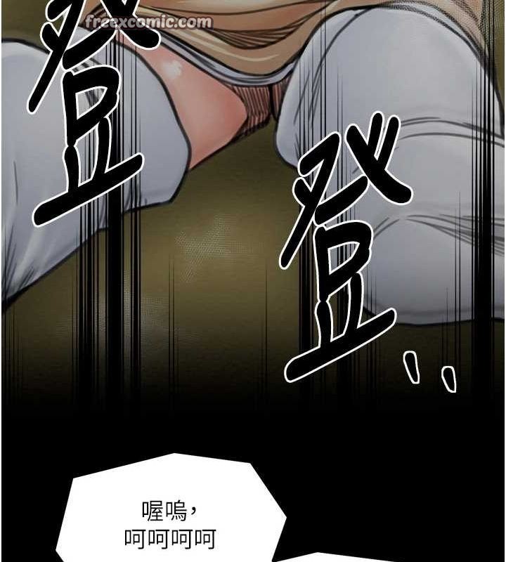 120P - 最强家丁