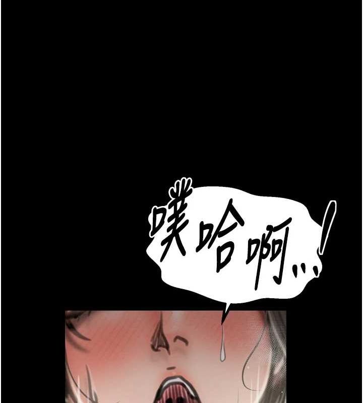 124P - 最强家丁