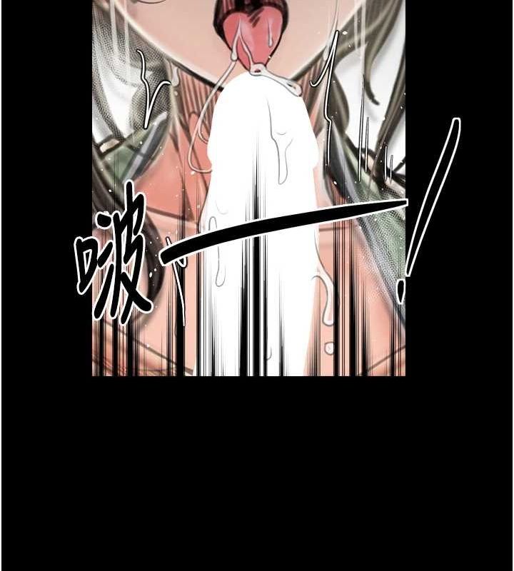 125P - 最强家丁