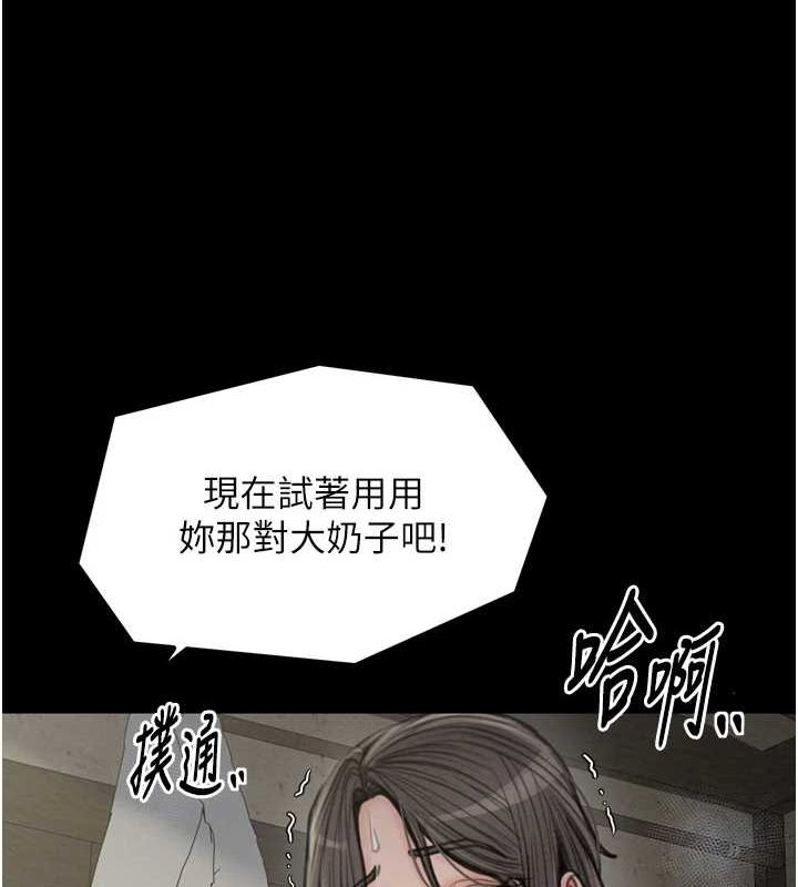 126P - 最强家丁