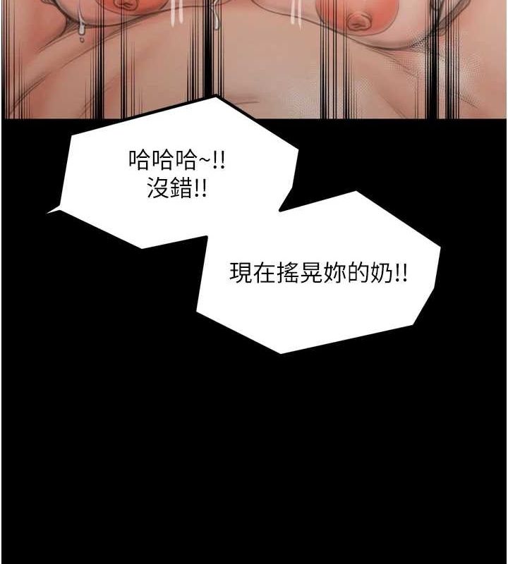 130P - 最强家丁
