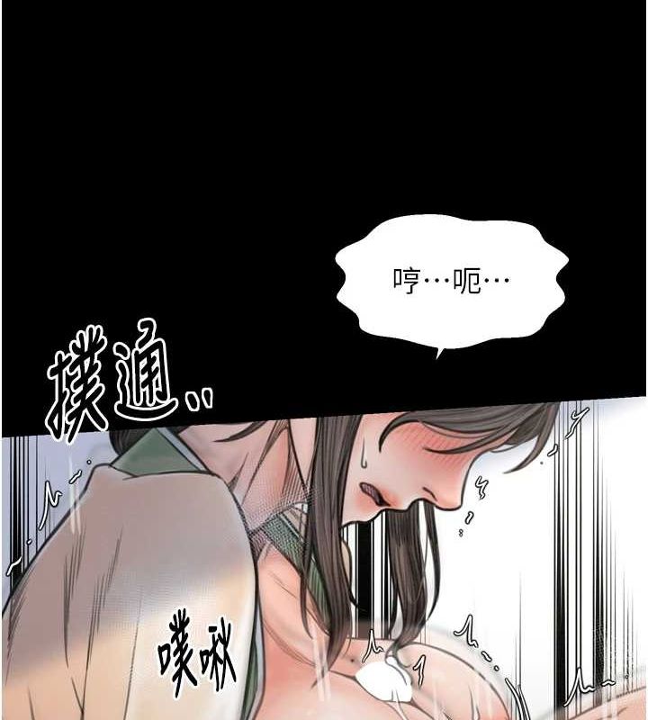 131P - 最强家丁