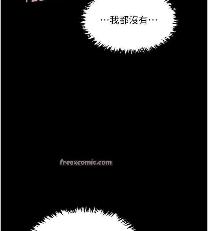 135P - 最强家丁