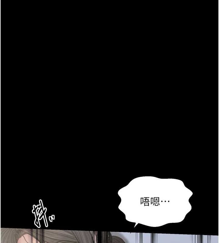 143P - 最强家丁