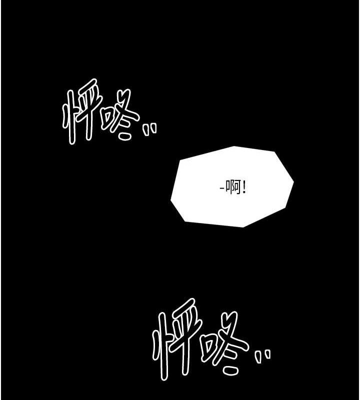 146P - 最强家丁